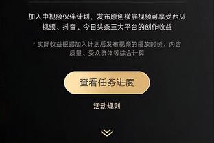 beplay流水倍数截图1